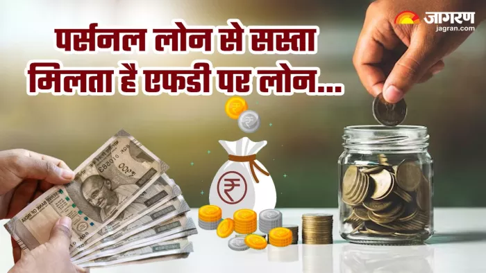 एसबीआई के मुताबिक आप अपने एफडी के मूल्य का 95 प्रतिशत तक का लोन ले सकते हैं।