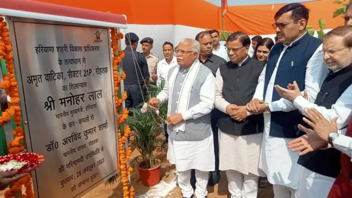 मेरी माटी-मेरा देश कार्यक्रम में पहुंचे सीएम मनोहर लाल। फाइल फोटो