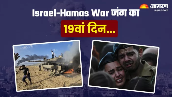 गाजा पट्टी पर भविष्य में होगी और मौतें (Image: Jagran Graphic)