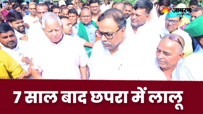 सात वर्षों बाद सारण में कार्यकर्ताओं से मिलने आए राजद सुप्रीमो