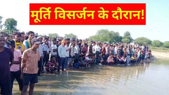 घटना के बाद नदी किनारे मौजूद लोग। -जागरण