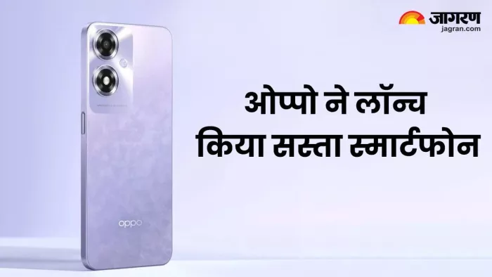 12GB तक रैम और 5000mAh बैटरी के साथ ओप्पो ने लॉन्च किया नया स्मार्टफोन