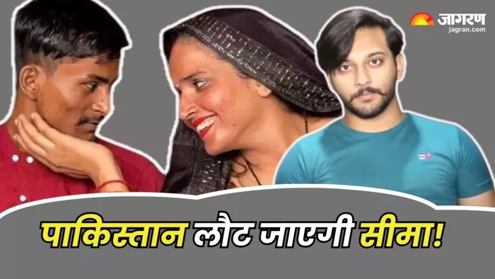 World Cup खत्म होते ही बाद सीमा हैदर उठाएगी बड़ा कदम