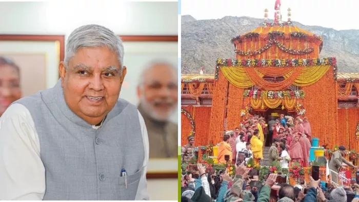 शुक्रवार को बद्रीनाथ धाम आएंगे उप राष्ट्रपति जगदीप धनखड़