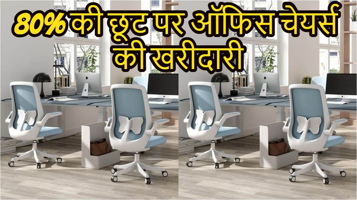 https://www.jagranimages.com/images/newimg/25102024/25_10_2024-amazonsale2024_23821494.jpg