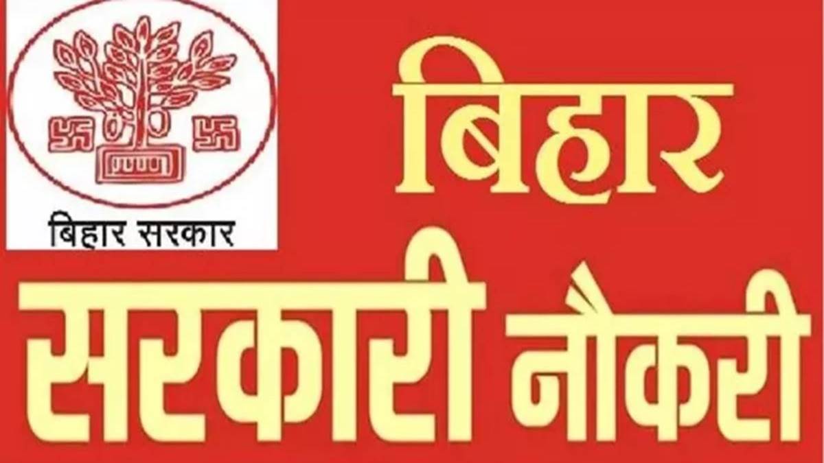 https://www.jagranimages.com/images/newimg/25102024/25_10_2024-bihar_government_jobs_23821454_112318116.jpg