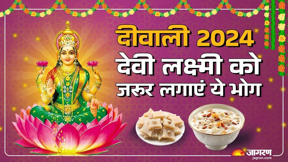 https://www.jagranimages.com/images/newimg/25102024/25_10_2024-diwali_bhog_list_23821520.jpg