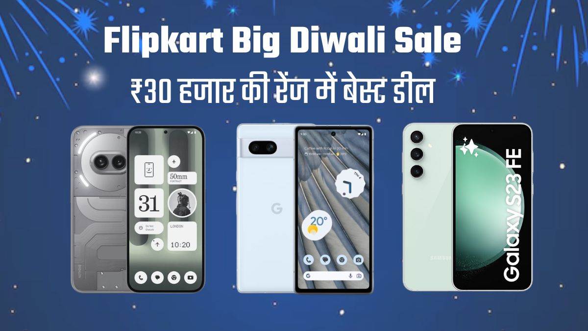 https://www.jagranimages.com/images/newimg/25102024/25_10_2024-flipkart_diwali_sale_23821405.jpg