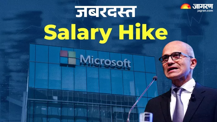 Satya Nadella की सैलरी में 63 फीसदी का इजाफा