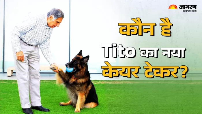 Ratan Tata के वसीयत में पेटडॉग Tito का नाम