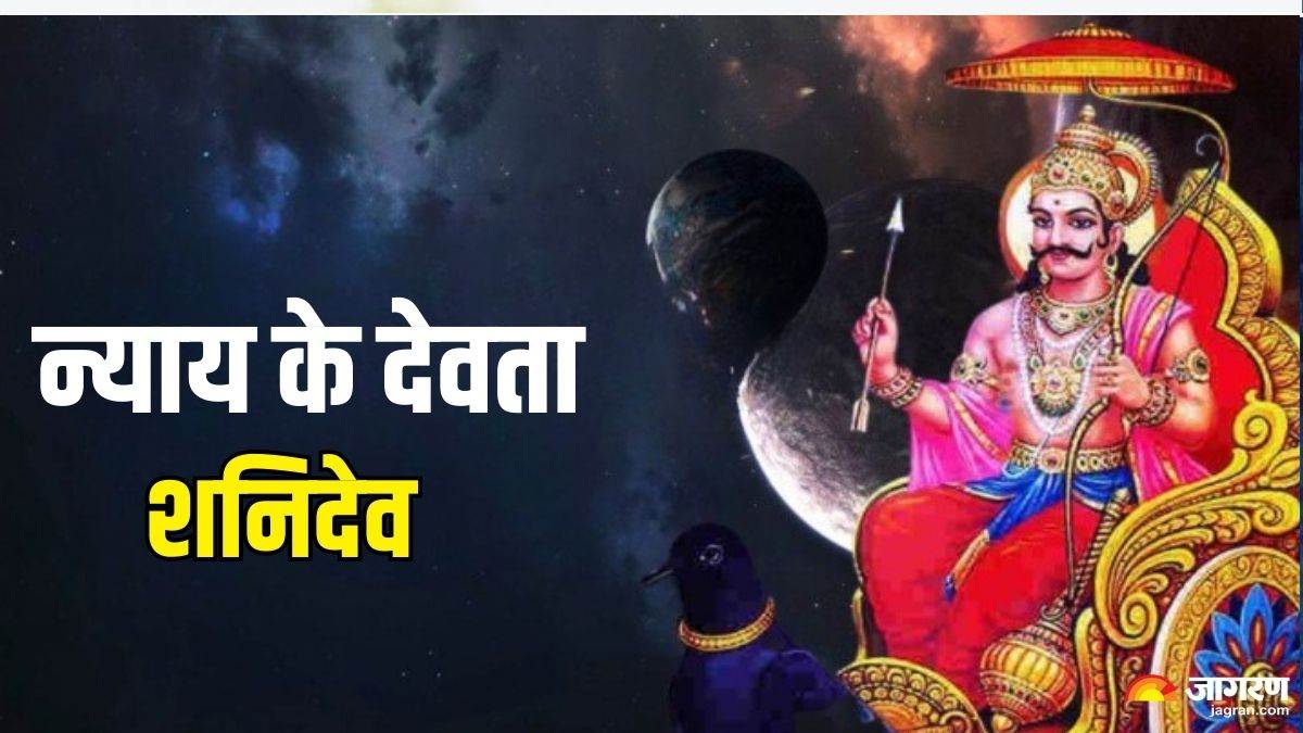 https://www.jagranimages.com/images/newimg/25102024/25_10_2024-shani_dev_23821329_172948985.jpg