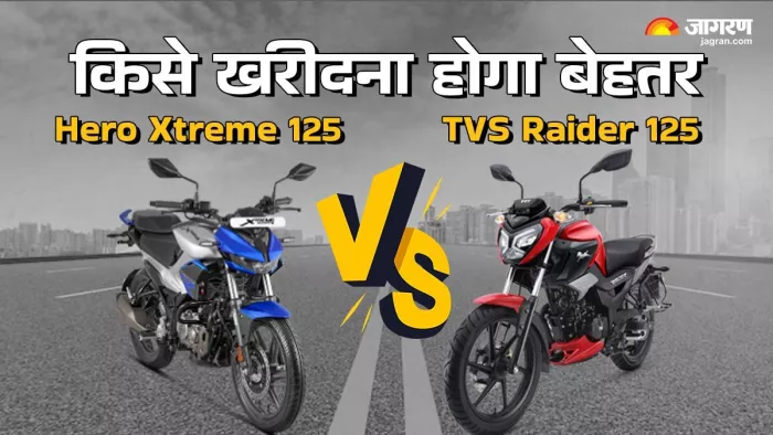 TVS Raider 125 iGo Vs Hero Xtreme 125 किस बाइक को खरीदना बेहतर। जानें डिटेल।