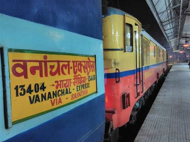 रेलवे ने फिर दिया झटका, कतरासगढ़, फुलवारटांड़ और कुमारधुबी में नहीं रुकेगी वनांचल एक्सप्रेस