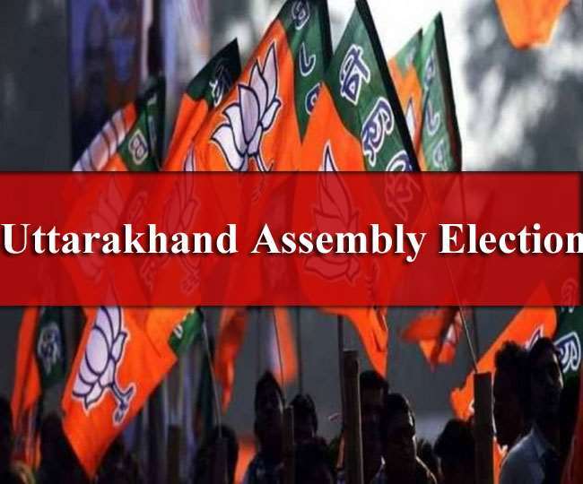 Uttarakhand Elections 2022: भाजपा पूर्व मुख्यमंत्रियों को करेगी चुनावी मोर्चे पर तैनात।