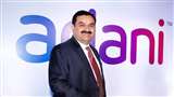 Adani to raise Rs 20,000 cr through fresh share issue (Jagran File Photo)