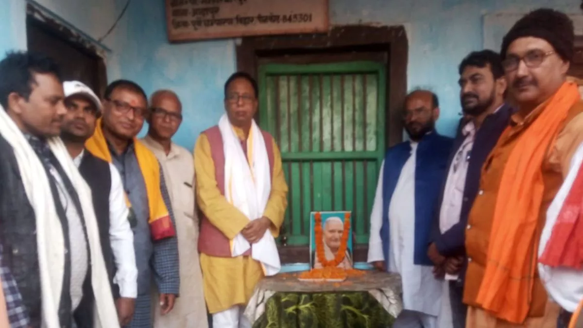 East Champaran: डॉ. संजय जायसवाल ने कहा-समाज के हर वर्ग को साथ लेकर चलते थे पंडित काशी तिवारी
