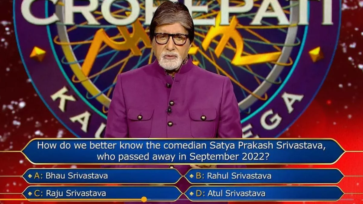 Kaun Banega Crorepati 14: राजू श्रीवास्तव के परिवार ने अमिताभ बच्चन का आभार व्यक्त किया है।