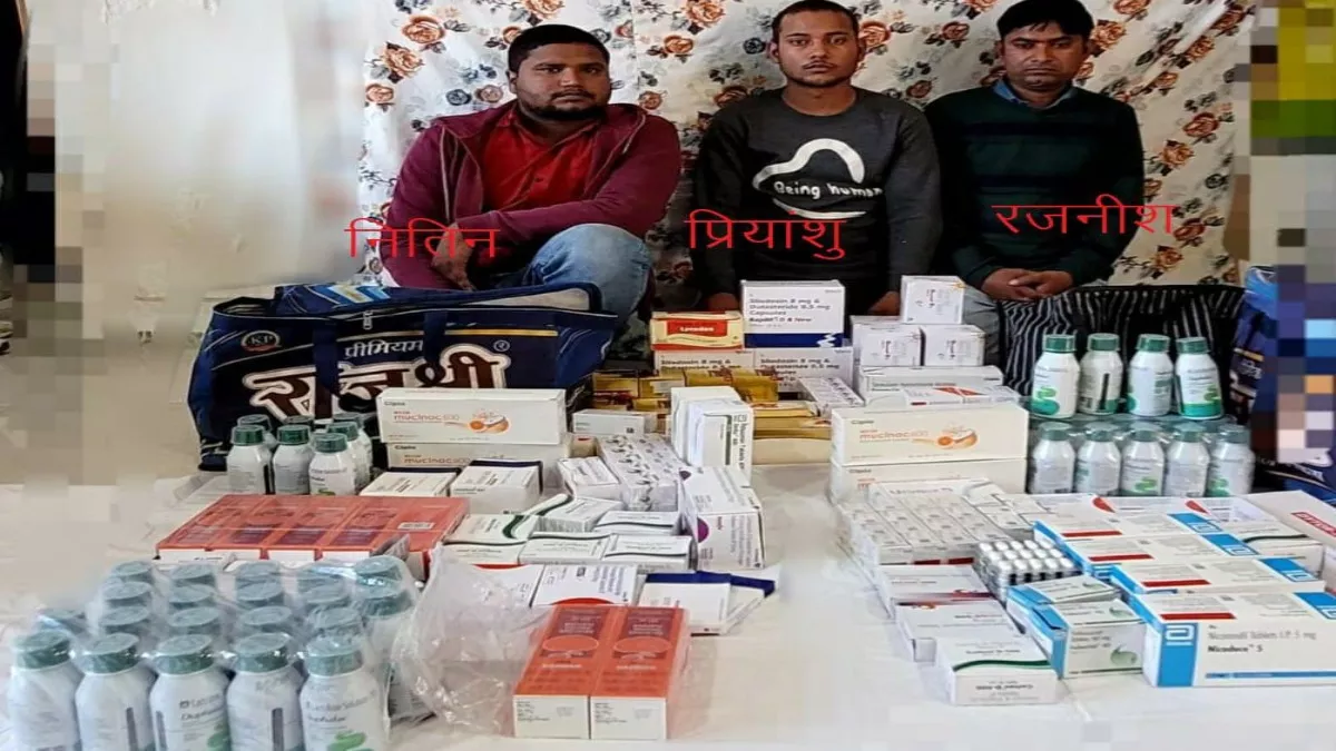 Lucknow: हेरफेर कर खुले बाजार में बेची जा रही थीं केजीएमयू की दवाएं, STF ने तीन को दबोचा