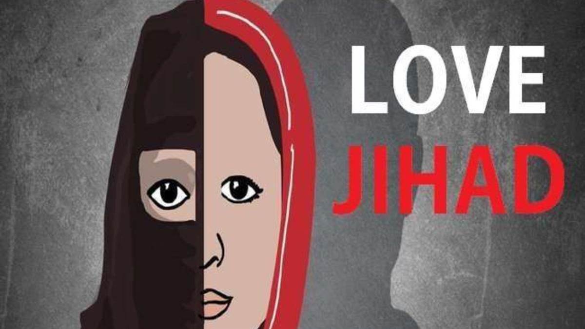 like shraddha he will kill my daughter too now the case of love jihad has come to the fore in bihar