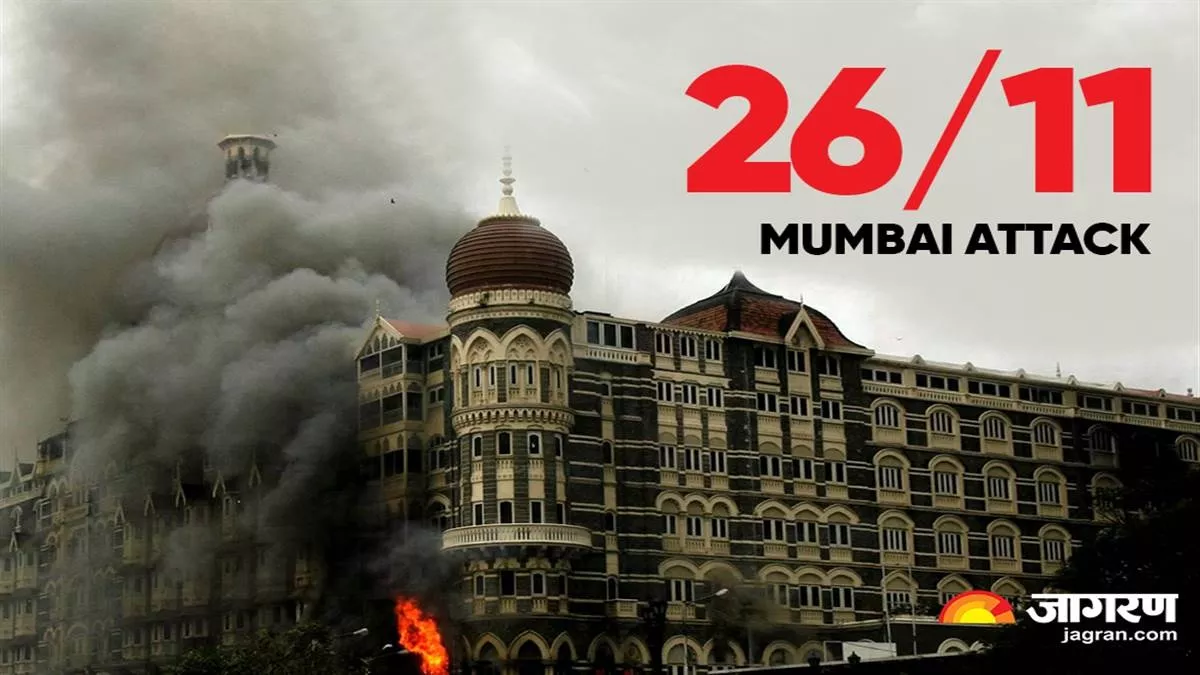 26/11 Mumbai Terrorist Attack: दहशतगर्दी की वो काली रात, पढ़ें चार दिनों तक  कैसे दिया गया हमले को अंजाम - 26 11 Mumbai terrorist attack that dark night  of terrorist incident read