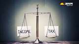 long-term capital gains tax structure will be Rationalisation soon