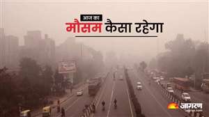 दिल्‍ली में आज तेज हवाओं के साथ बारिश होने की संभावना है