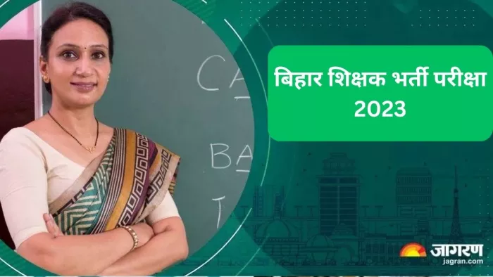 BPSC TRE 2 2023: बीपीएससी अध्यक्ष ने दूसरे चरण की शिक्षक भर्ती परीक्षा के संबंध में अहम घोषणा की है।