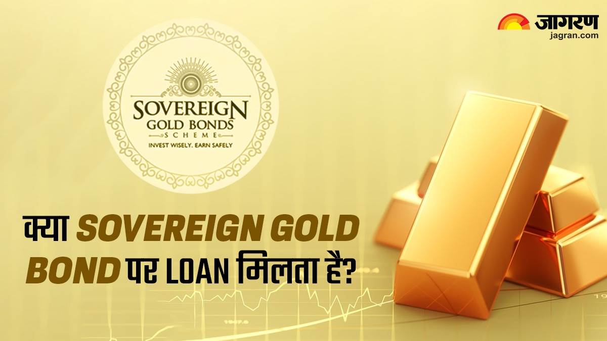 sovereign gold bond how to take loans against sovereign gold bond