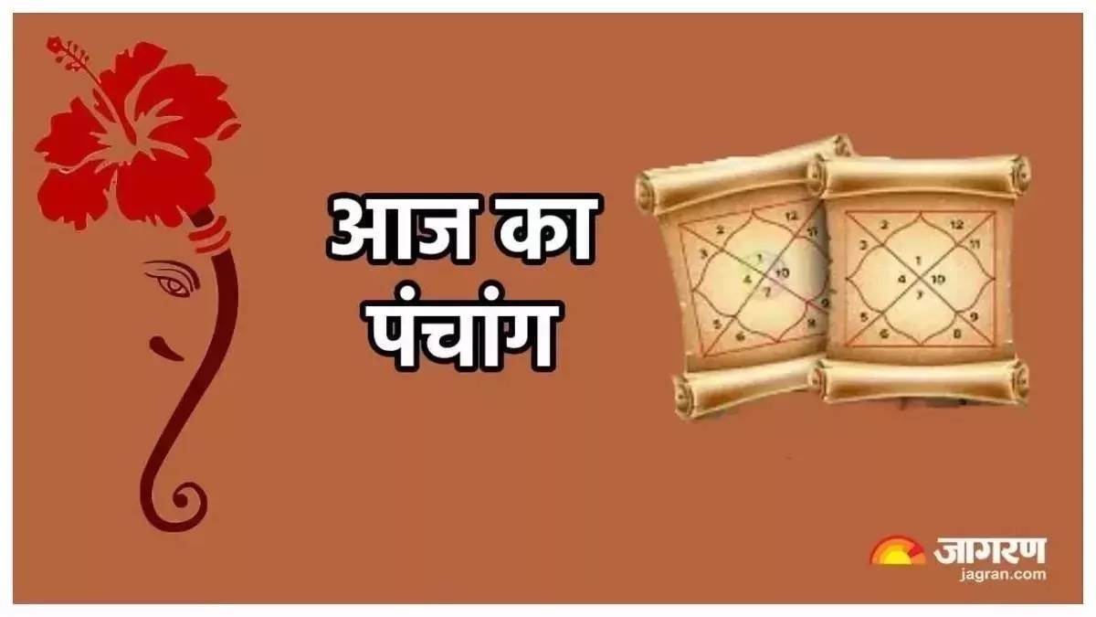 https://www.jagranimages.com/images/newimg/25112023/25_11_2023-panchang_23588477.jpg