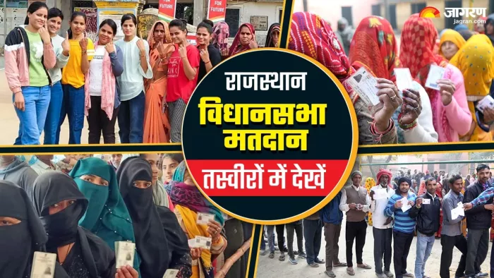 Rajasthan Election 2023 राजस्थान चुनाव की तस्वीरें देखें।