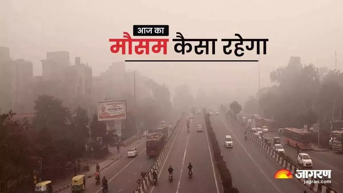  दिल्ली, बिहार समेत राजस्थान में बदला मौसम का तेवर, हिमाचल का लुढ़का पारा; IMD का येलो और ऑरेंज अलर्ट जारी