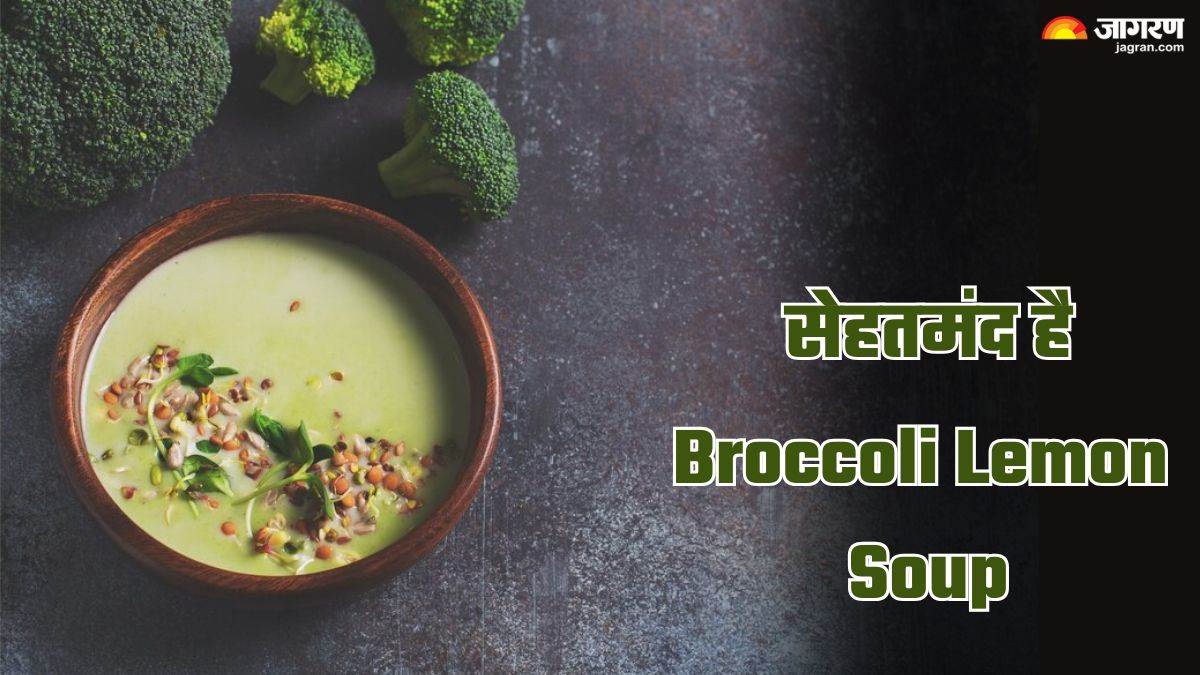 https://www.jagranimages.com/images/newimg/25112024/25_11_2024-broccoli_lemon_soup_23837136.jpg