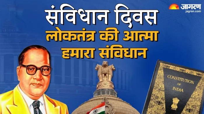 भारतीय संविधान के निर्माण की कहानी और अब तक का सफर। तस्वीर- एआई