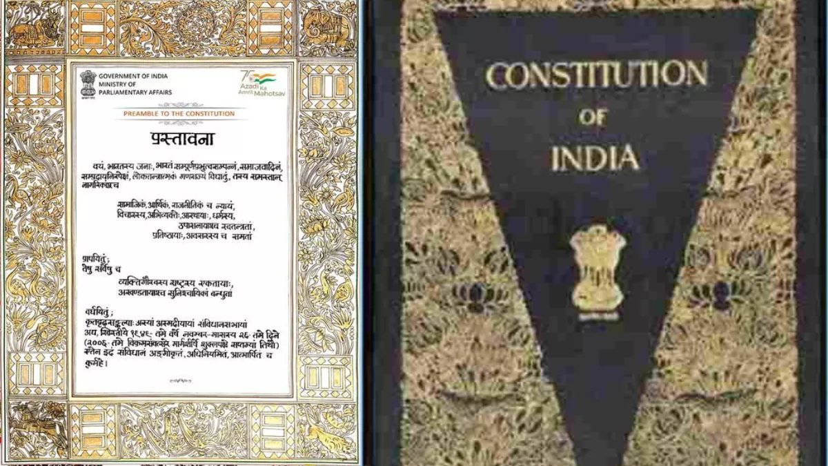 जागरण संपादकीय: जन-जन के मन का दस्तावेज है संविधान, भारतीय जीवन मूल्यों को केंद्र में रखा
