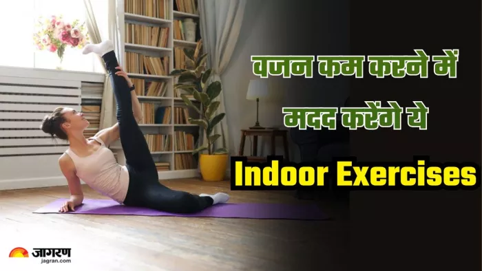 Exercises For Weight Loss: मोटापे काे तेजी से कम करने में मदद करते हैं ये इंडोर एक्सरसाइज। (Image credit- freepik)