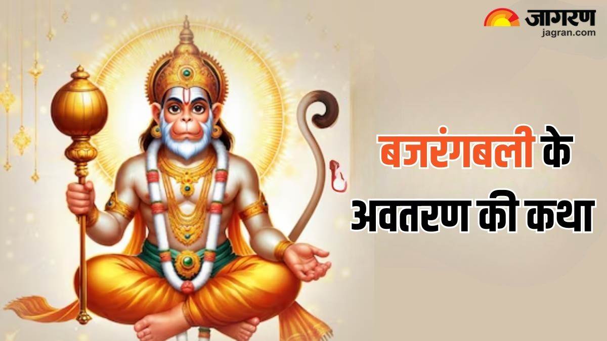 https://www.jagranimages.com/images/newimg/25112024/25_11_2024-lord_hanuman_4_23836966.jpg