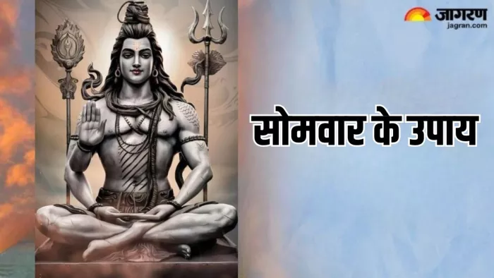 Lord Shiv: मां पार्वती को ऐसे करें प्रसन्न