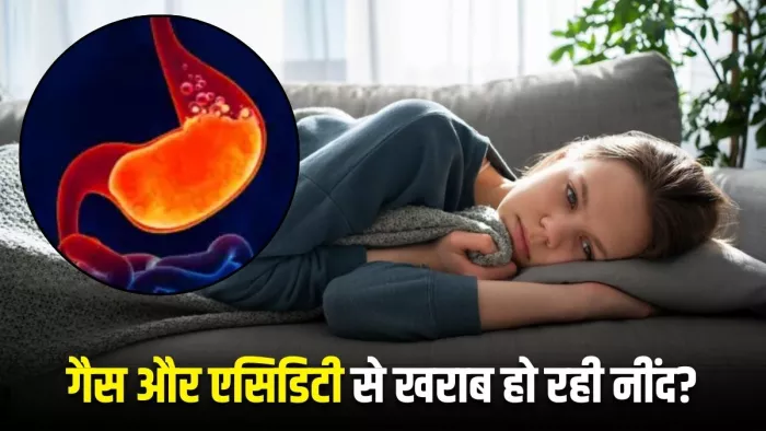 एसिड रिफ्लक्स को ऐसे करें बाय-बाय, गैस और बदहजमी से छुटकारा दिलाएंगे ये टिप्स (Image Source: Freepik)