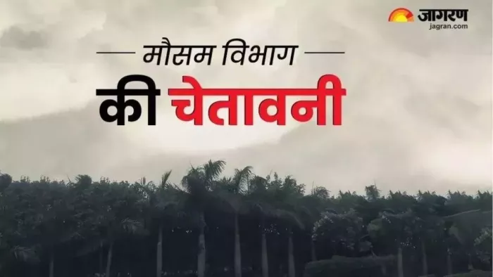पश्चिमी विक्षोभ के असर से दिन में भी बढ़ेगी ठंड