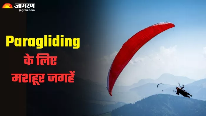 Wonderful Paragliding Destinations In The World: पैराग्लाइडिंग के लिए मशहूर हैं दुनियाभर की ये जगहें। (image credit- freepik)