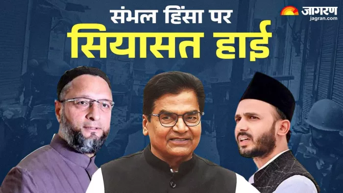 एफआईआर के बाद जिआउर्रहमान का रिएक्शन, सांसद के बचाव में उतरी सपा