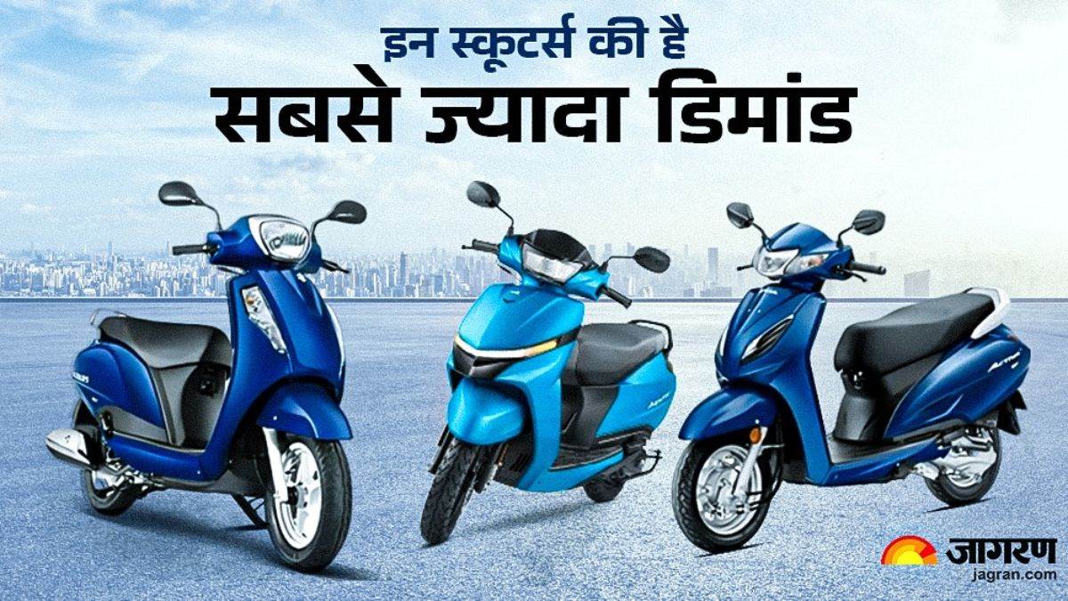 https://www.jagranimages.com/images/newimg/25112024/25_11_2024-scooters_in_india_01140_23836983_164543683.jpg