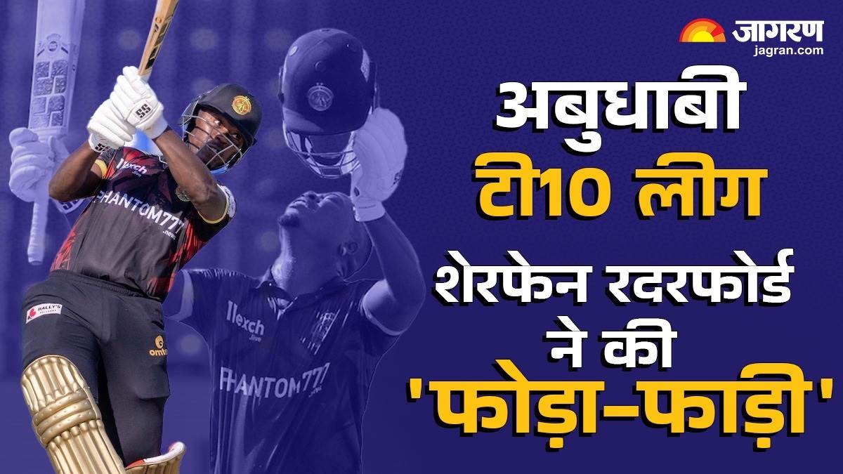sherfance rutherford slams the first ever century in abu dhabi t10 league history