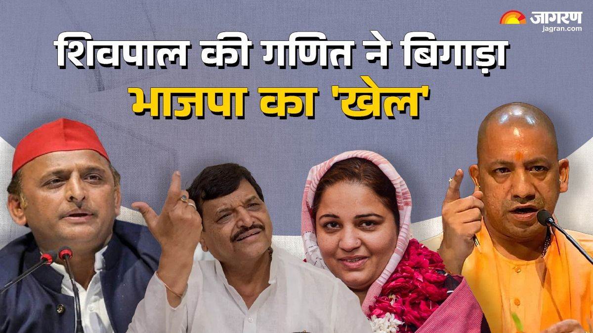 https://www.jagranimages.com/images/newimg/25112024/25_11_2024-sisamau_election_23836876.jpg