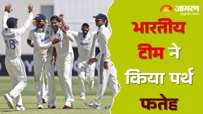 भारतीय टीम ने ऑस्ट्रेलिया को 295 रन से हराया।