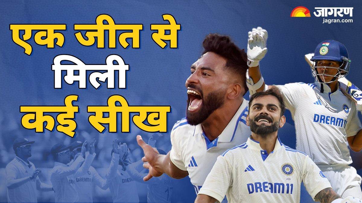 https://www.jagranimages.com/images/newimg/25112024/25_11_2024-team_india_win_test_23837145.jpg