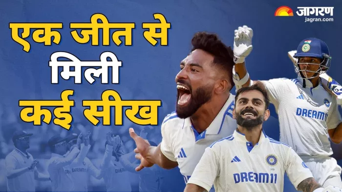 भारतीय टीम ने पहले टेस्ट में ऑस्ट्रेलिया को हराया।