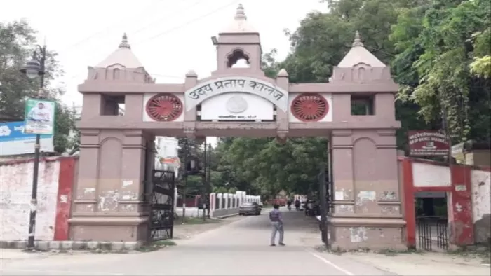 वाराणसी स्थित उदय प्रताप कॉलेज (फाइल फोटो)। जागरण