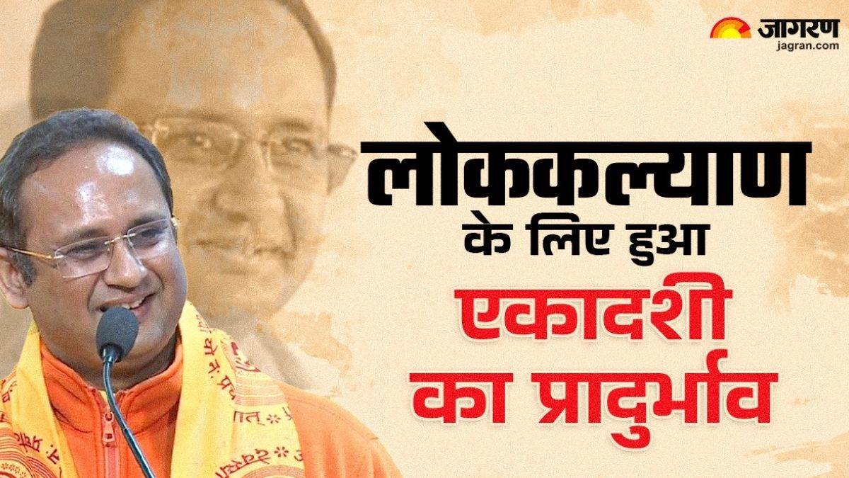 https://www.jagranimages.com/images/newimg/25112024/25_11_2024-utpanna_ekadashi____23837063.jpg