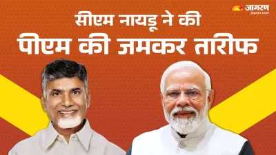 https://www.jagranimages.com/images/newimg/25112024/25_11_2024-whatsapp_image_2024-11-25_at_9.29.48_am_23836839.jpeg